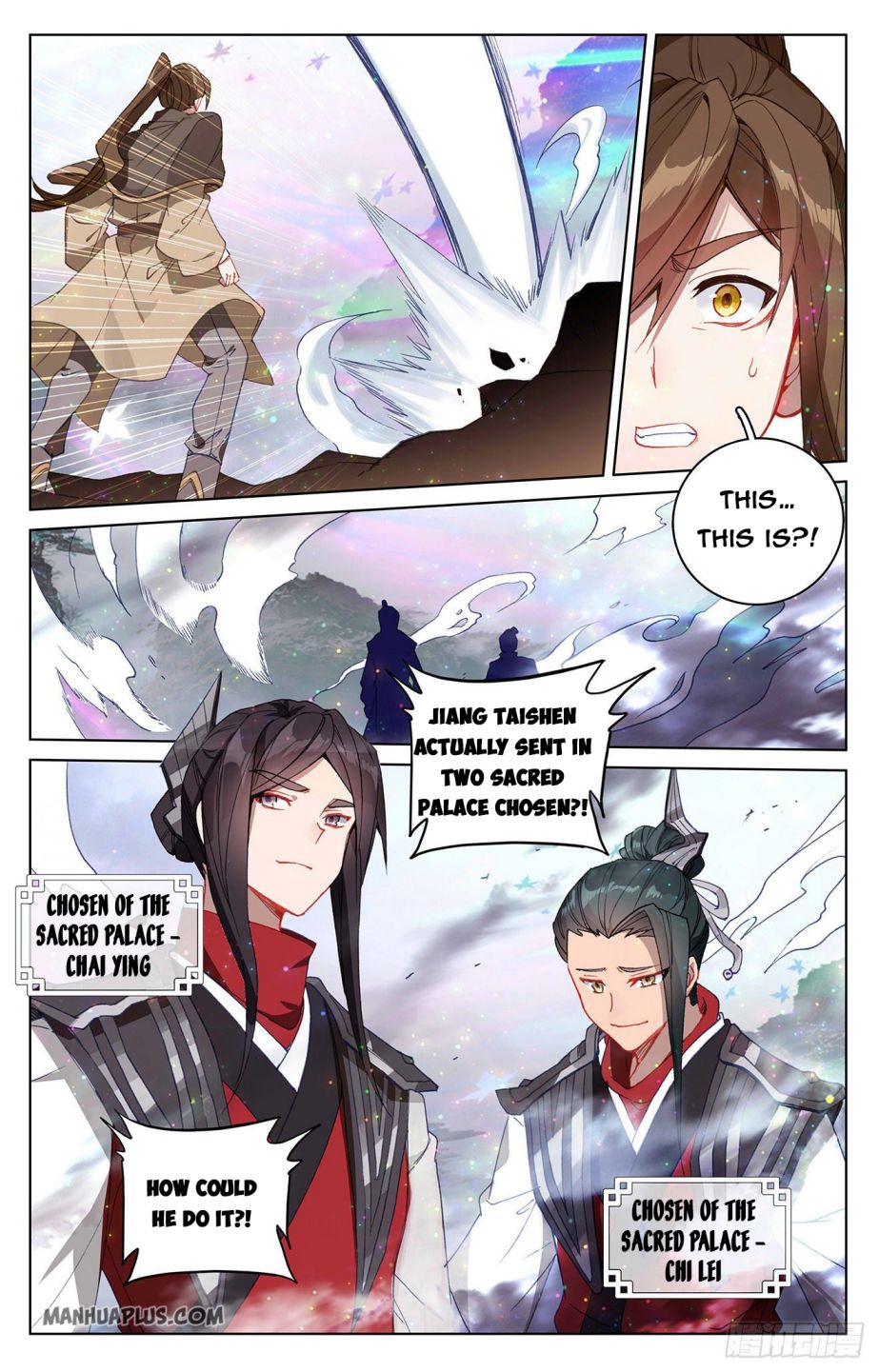 Yuan Zun Chapter 303.5 3